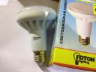 fl-led-r39-eco
